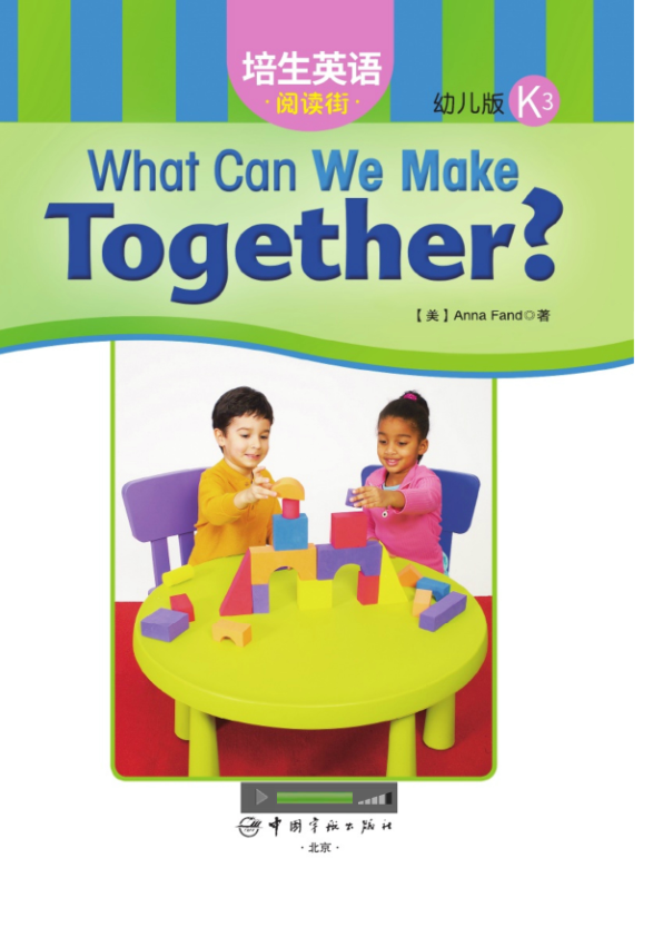 K3.34 What Can We Make Together